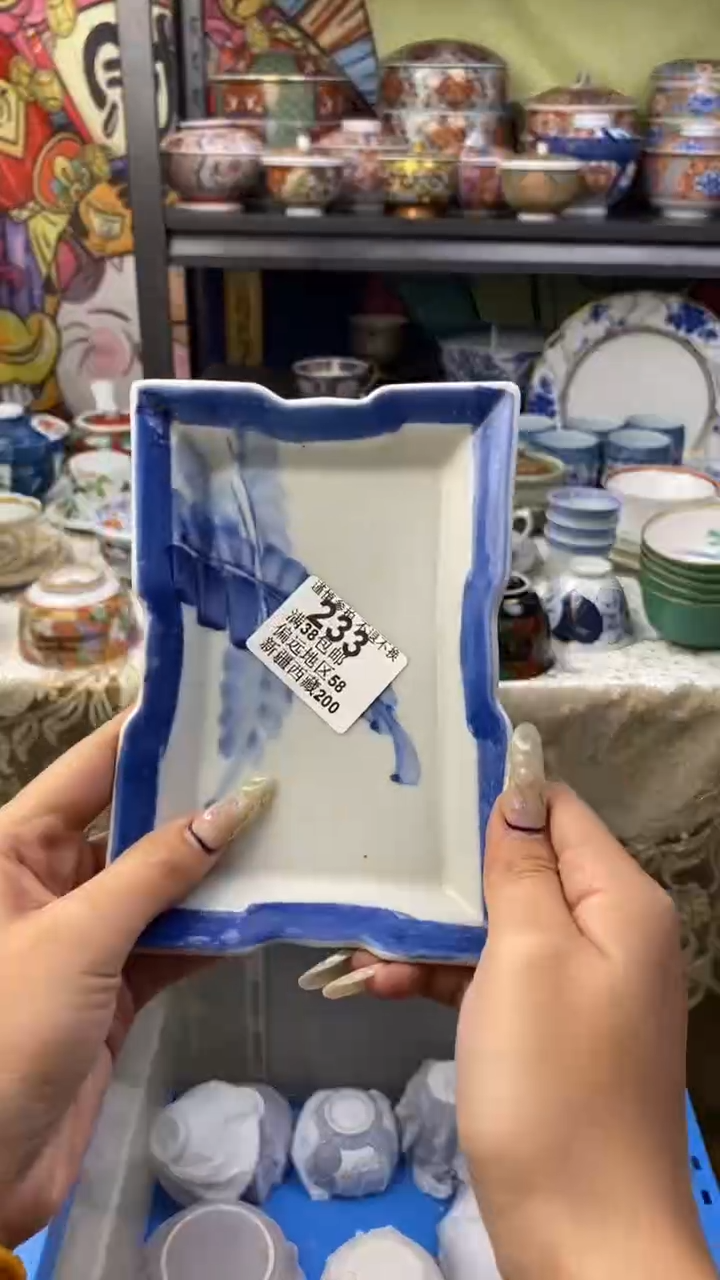 【闪购商品】杯 瓷色工艺品品品品233