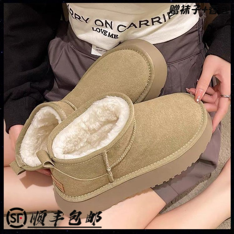 时尚雪地靴女厚底棉靴女冬季新款加绒加厚保暖韩版百搭矮筒棉鞋女