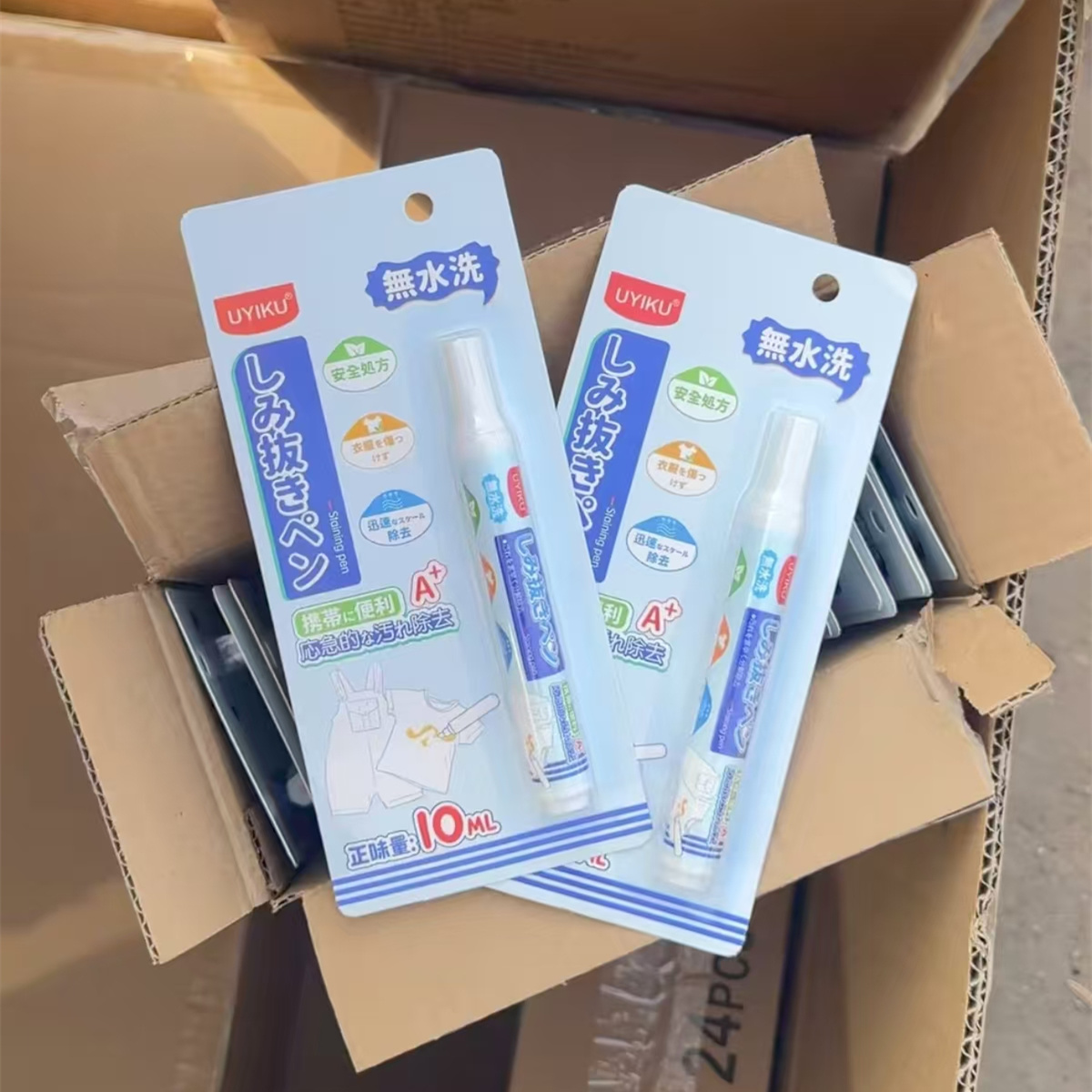 12月29号  衣物清洁去渍笔NO.退.NO换 居家日用品  