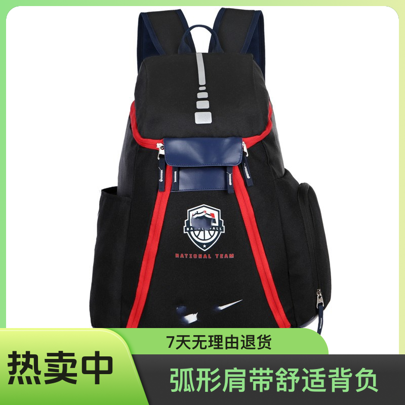 新款詹姆斯双肩包USA运动百搭篮球包学生初高中书包大容量旅行包