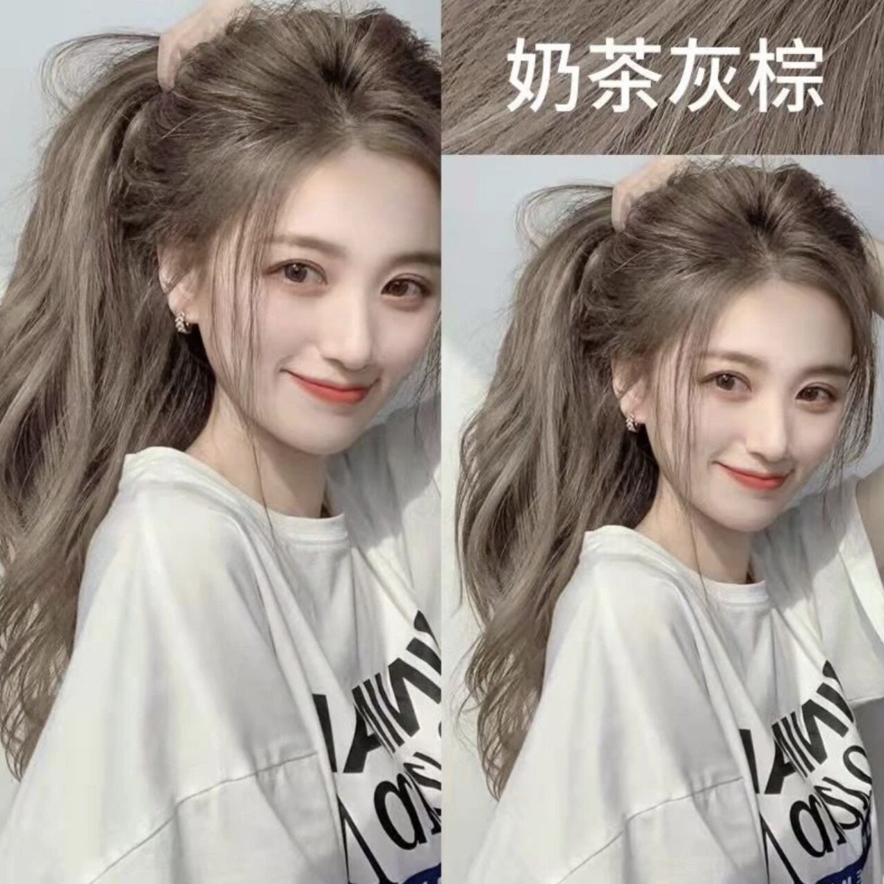 免漂奶茶灰棕染发膏2025流行色自己在家染发剂显白植物泡泡染头发