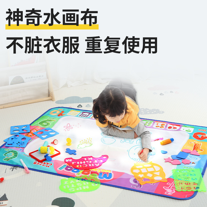 儿童清水画布超大号涂鸦毯绘画毯水写神奇水魔法彩色水画布宝宝