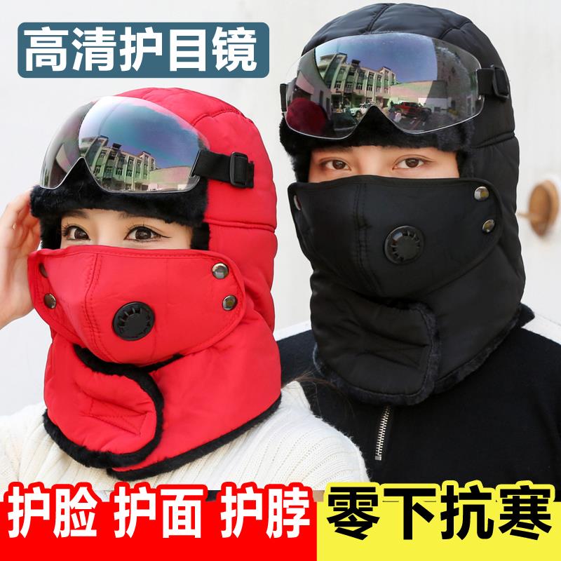 冬季帽子女电动车防风防寒棉帽男冬天骑车保暖神器护耳围脖雷锋帽