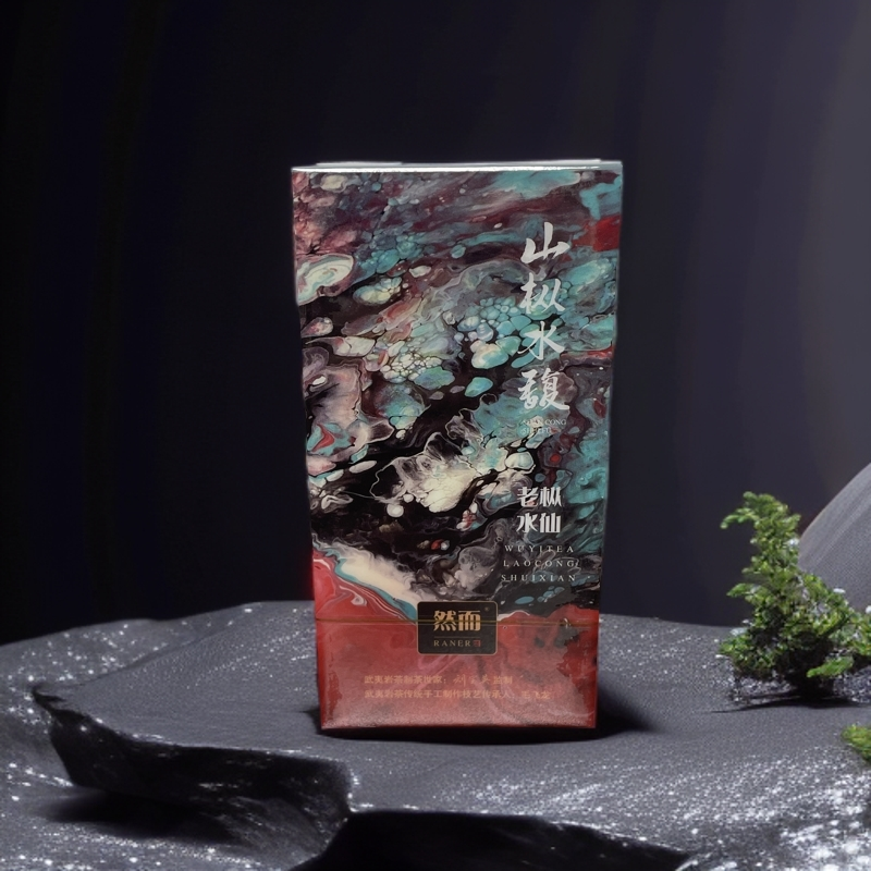 然而 山枞水馥-老枞水仙20g 2泡礼盒装 武夷岩茶 乌龙茶