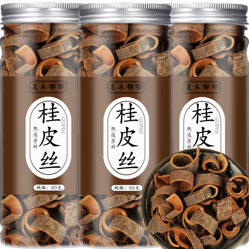 夏木郁郁桂皮丝桂皮干桂皮香料桂皮大料炖肉清香浓郁