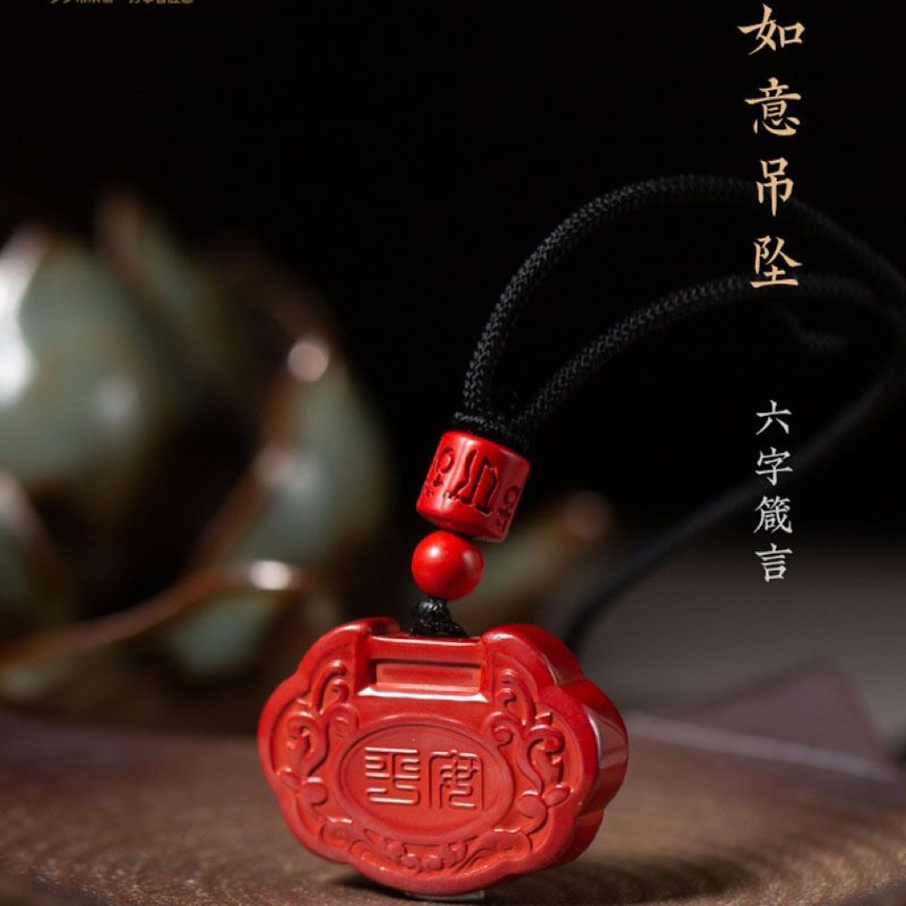 含辰砂工艺品朱砂吊坠万事如意锁帝王红女款儿童款平安如意锁    