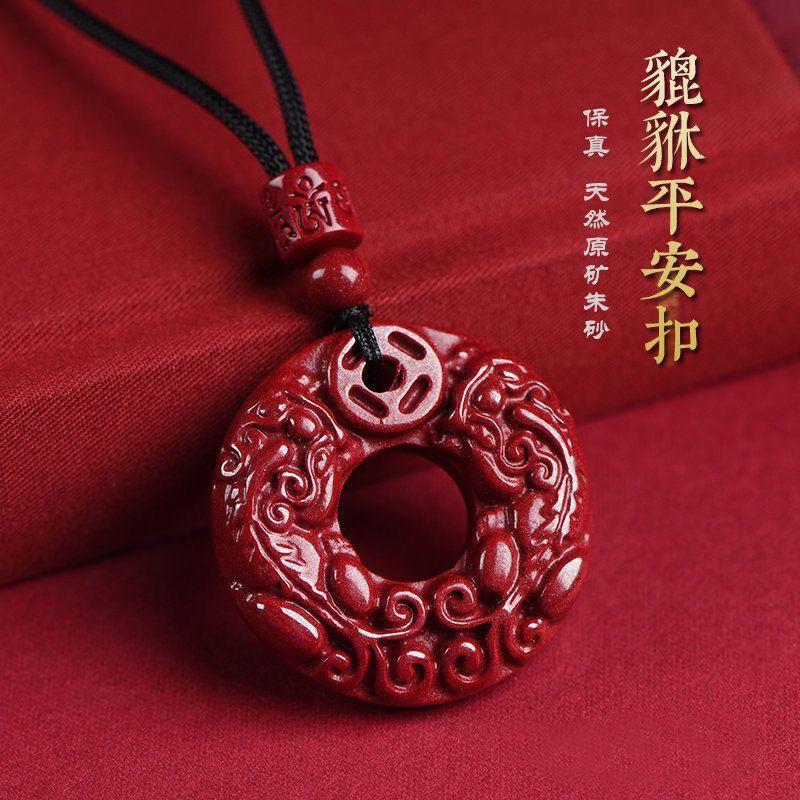 含辰砂工艺品朱砂双貔貅挂件平安扣高含量紫金砂正品男女吊坠项链