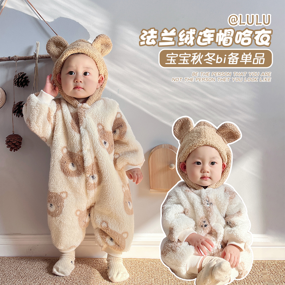 韩国ins新生儿珊瑚绒连体衣婴儿中开外套连帽哈衣法兰绒爬服秋冬