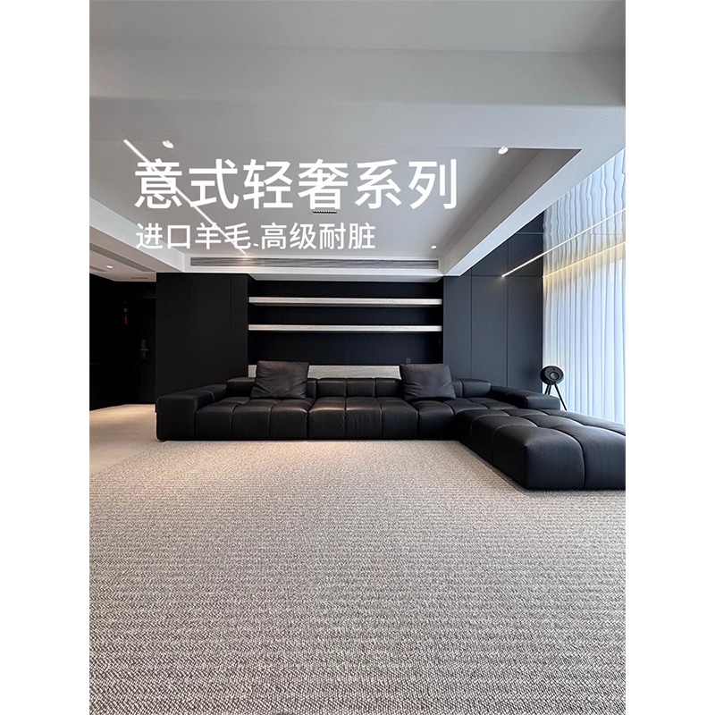 宝石之国”意式2025新款本宅慕泽高端家居羊毛客厅轻奢高级感地毯