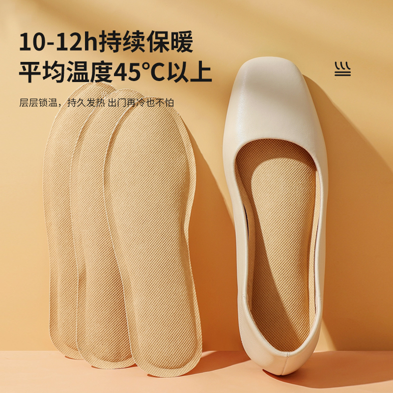【9.9元5双】发热鞋垫全脚掌发热暖脚贴加热鞋垫