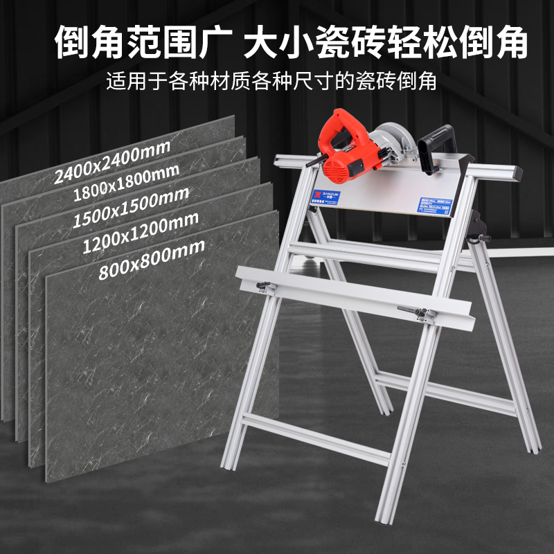 48公分倒角机瓷砖阴阳角磨边修边神器高精度倒角器神器手磨机倒角
