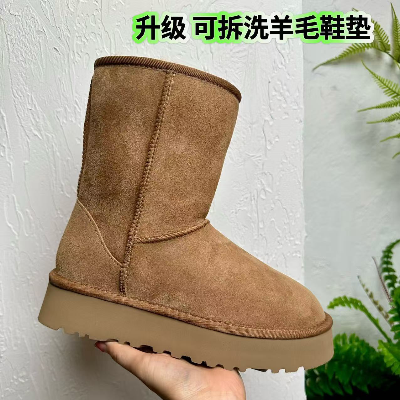 FJ【厚底中筒5825】跟高4cm经典羊皮毛一体女款时尚加厚中筒雪地靴