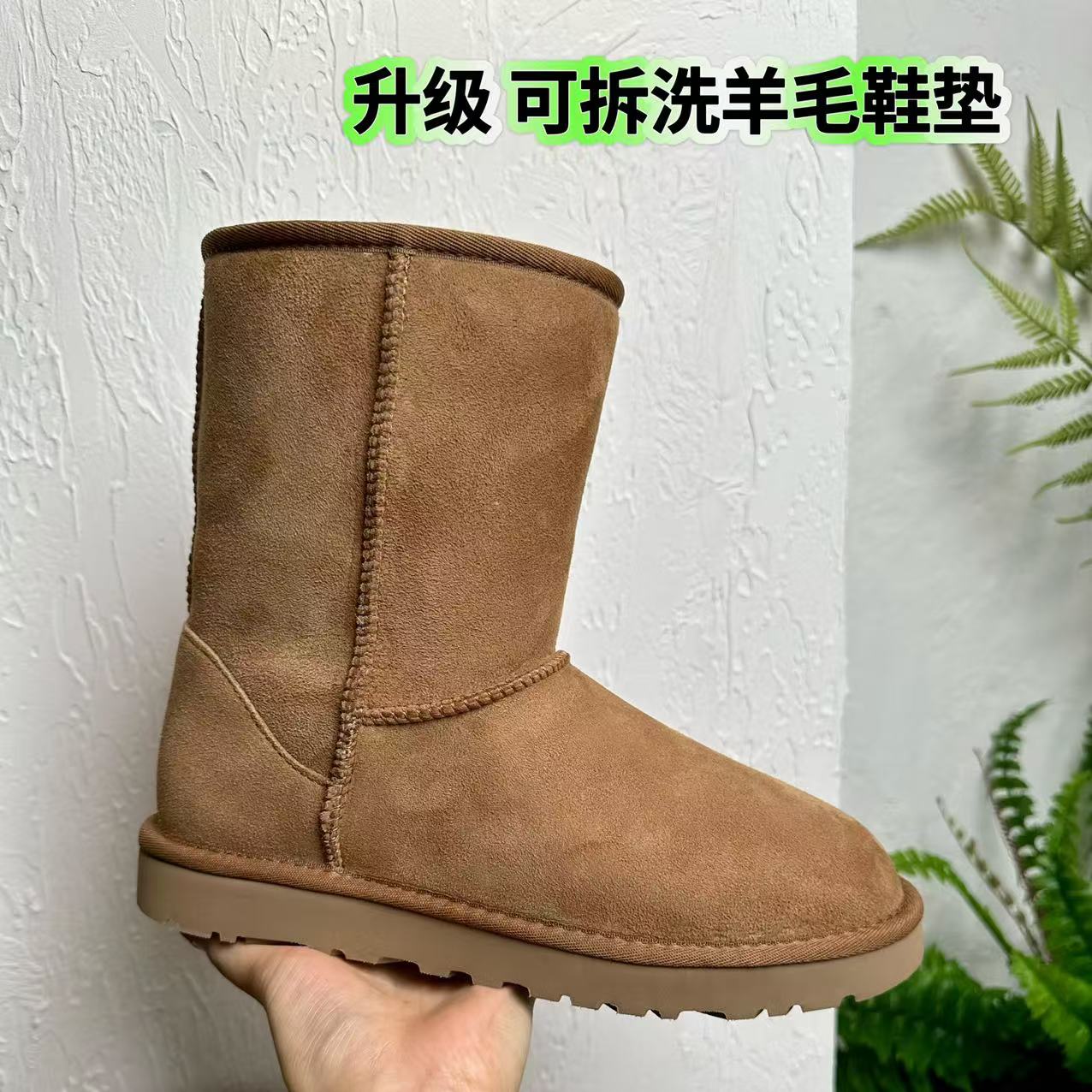 【老马】（平底中筒）跟2.5cm羊皮毛一体雪地靴女款时尚加厚中筒5825