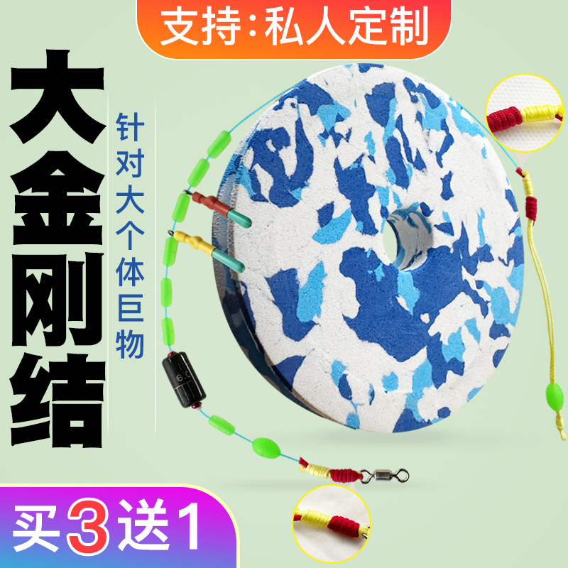 雄本【买3送1】草鱼鲢鳙青鱼加强版线组大力马金刚结加固尼龙主线