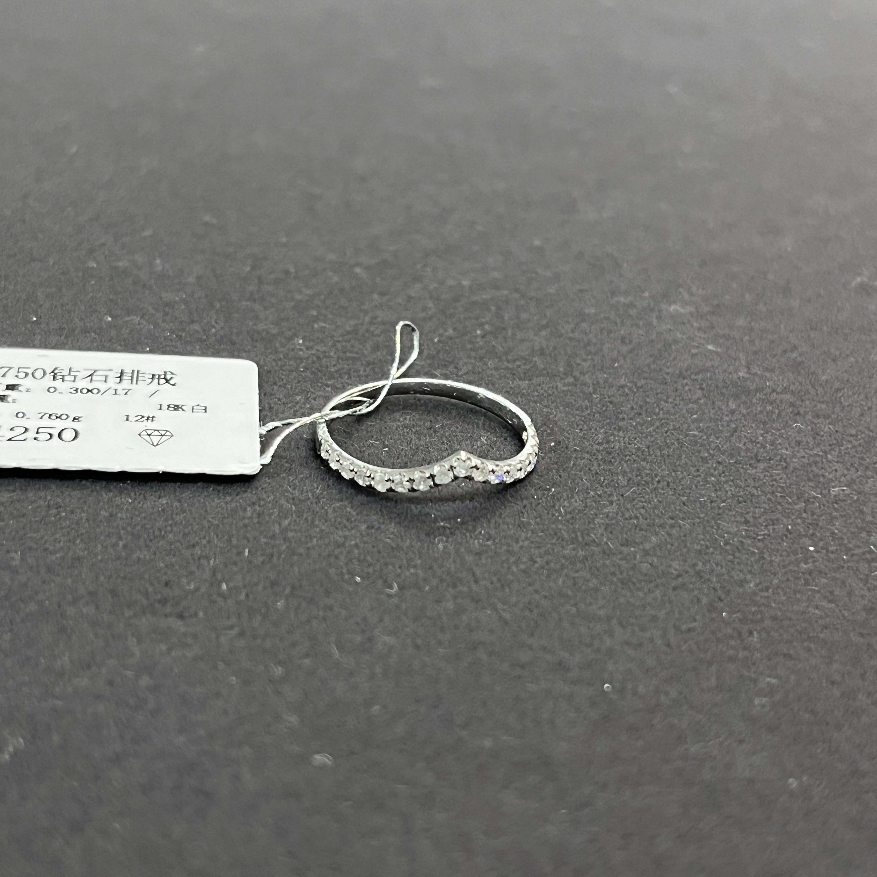 【千盟珠宝】18K 30分V排戒