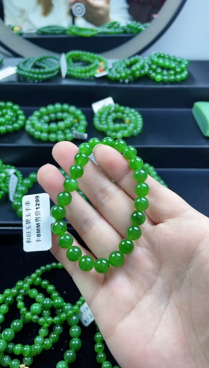 【闪购商品】和田玉（碧玉）手链未镶嵌8