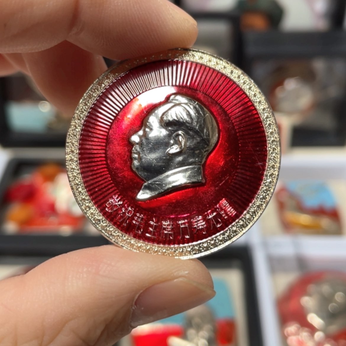 【闪购商品】铝筠*