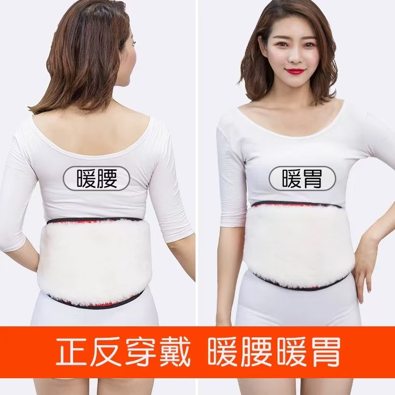 冬季羊毛护腰带保暖女士防寒男腰部加厚羊绒暖宫老年人护胃护肚子