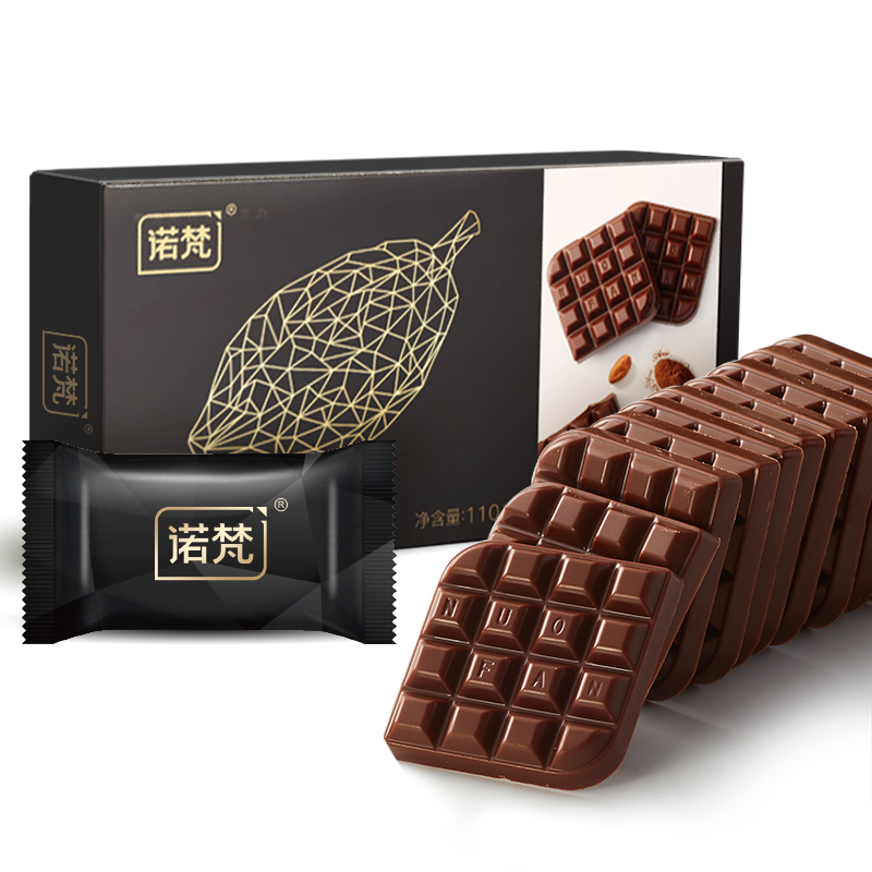 【首单优惠】原味巧克力礼盒装送女友零食品（单口味）