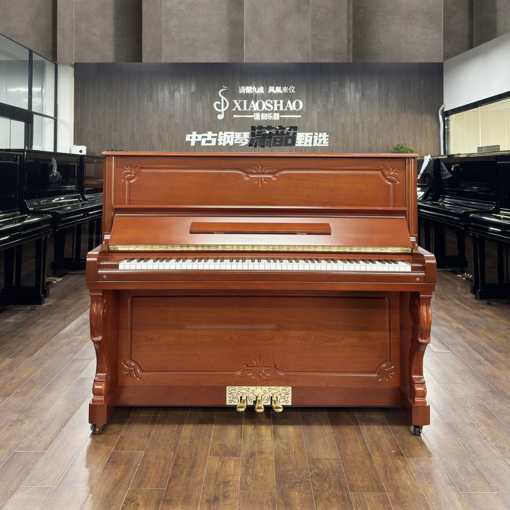  YOUNG CHANG/英昌 进口原装二手钢琴U-121FBX实木立式高端考级