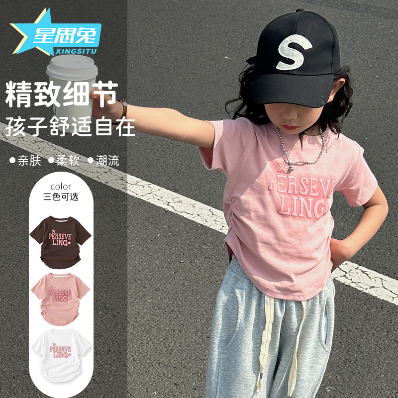 2024夏季新款女童洋气字母印花休闲潮牌韩版短袖t恤夏款儿童上衣