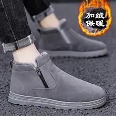 德国雪地靴男士冬季皮毛一体加绒保暖东北棉鞋防水防滑一脚蹬面包