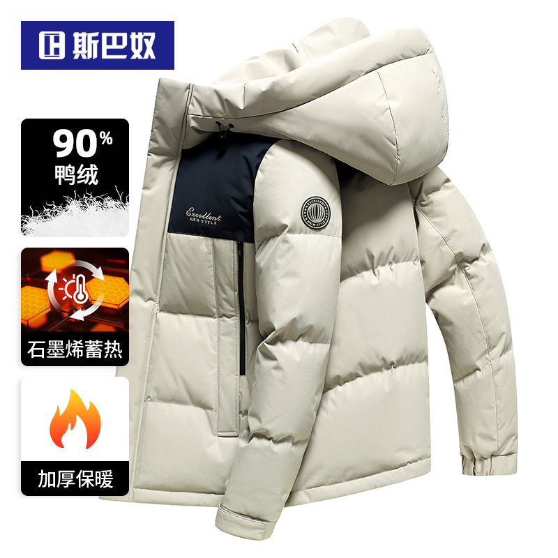 斯巴奴加厚拼接羽绒服男短款2024冬季新款连帽面包保暖秋冬装外套