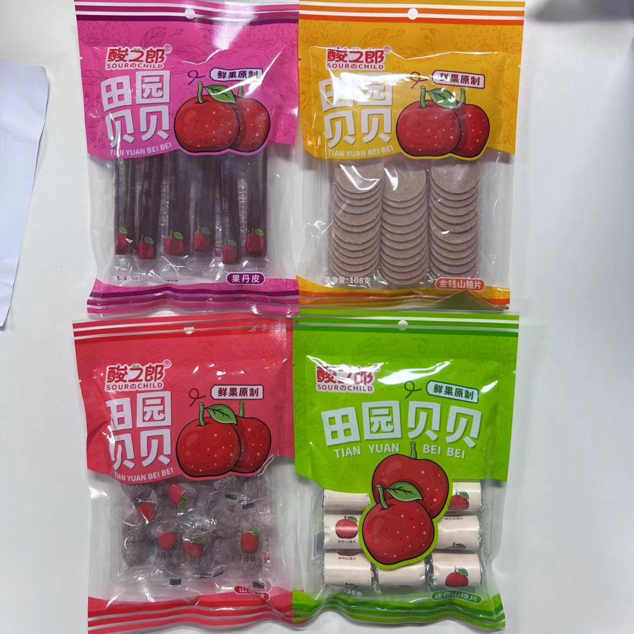 赠送两包以链接为准