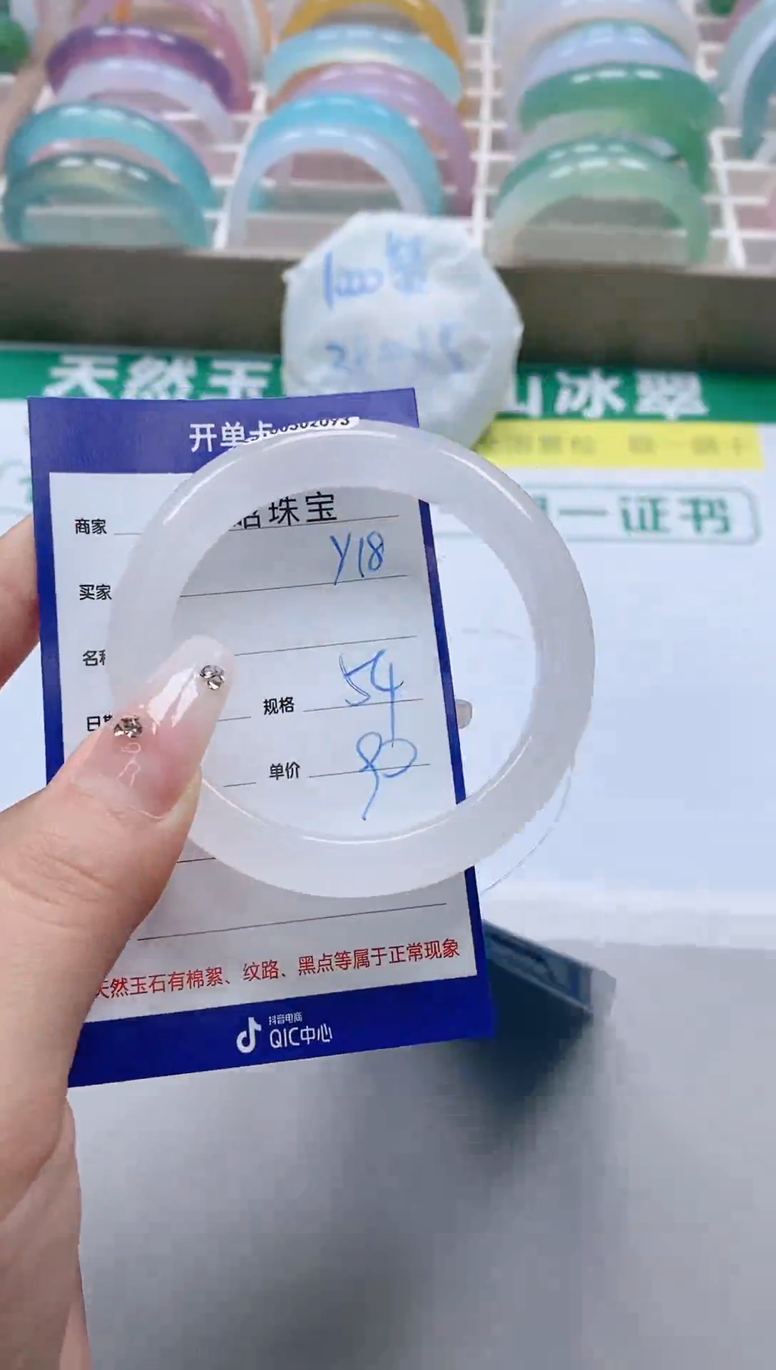 【闪购商品】石英质玉手镯未镶嵌Y18