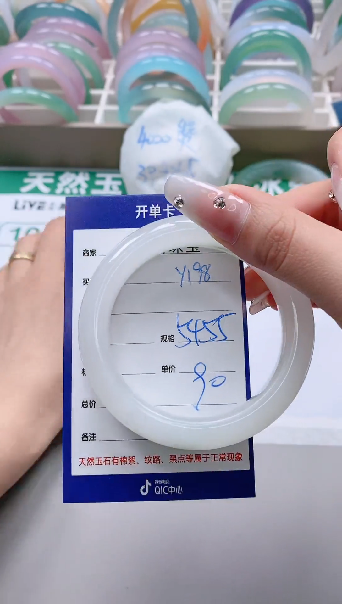 【闪购商品】石英质玉手镯未镶嵌Y198