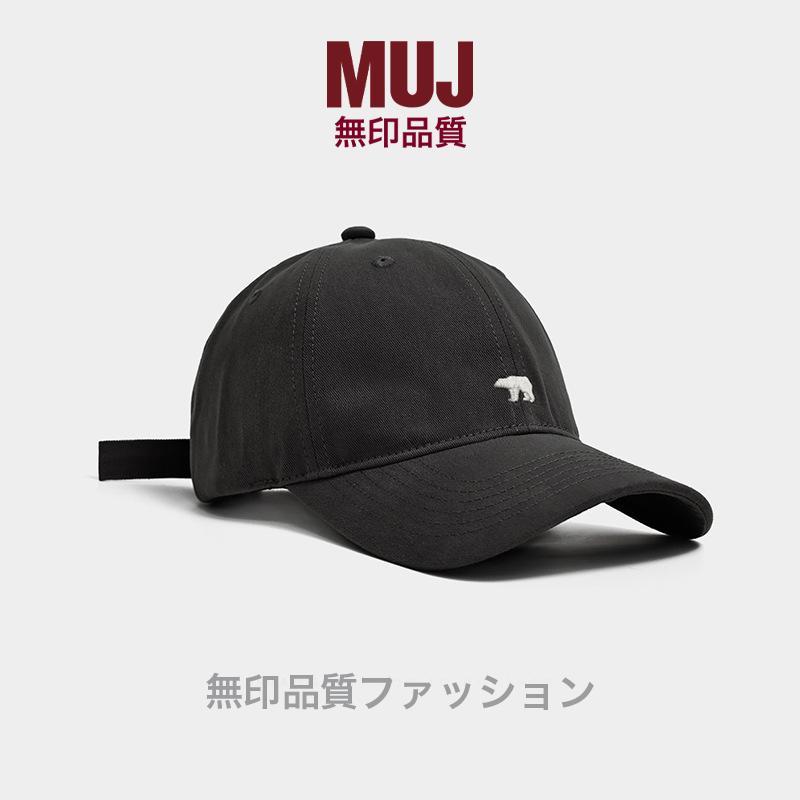 无印muj棒球帽男女韩版北极熊刺绣鸭舌帽夏季简约百搭显脸小防晒.