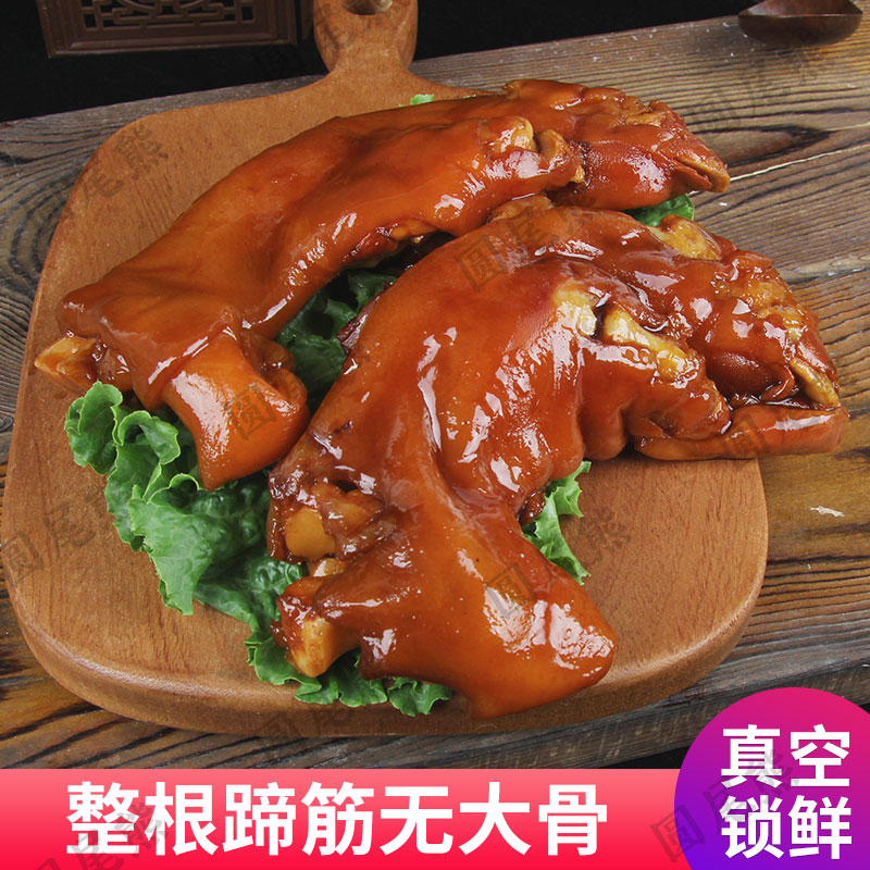 （买二送三）到5袋新鲜猪蹄带劲劲道耐嚼整蹄即食下酒菜500克*5袋