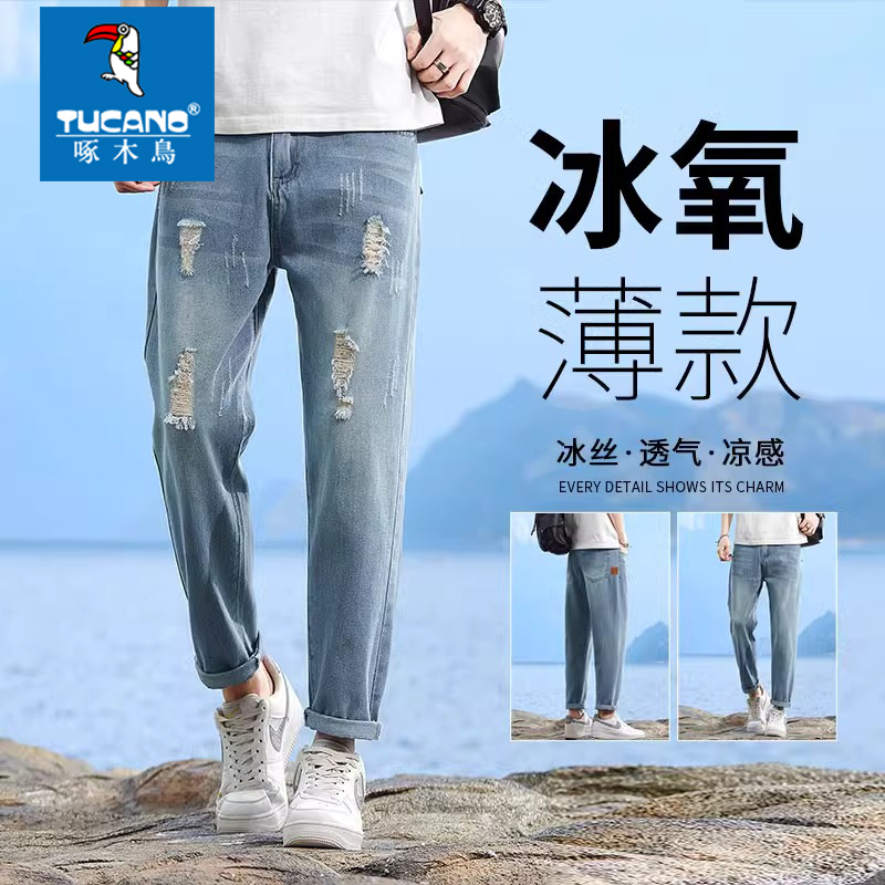 啄木鸟天丝直筒牛仔裤男夏季薄款破洞水洗美式高街休闲冰丝长裤子