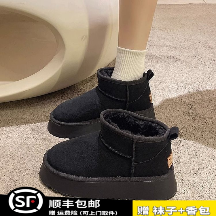 时尚雪地靴女鞋百搭冬季新款外穿加绒加厚短靴防滑东北厚底棉靴子
