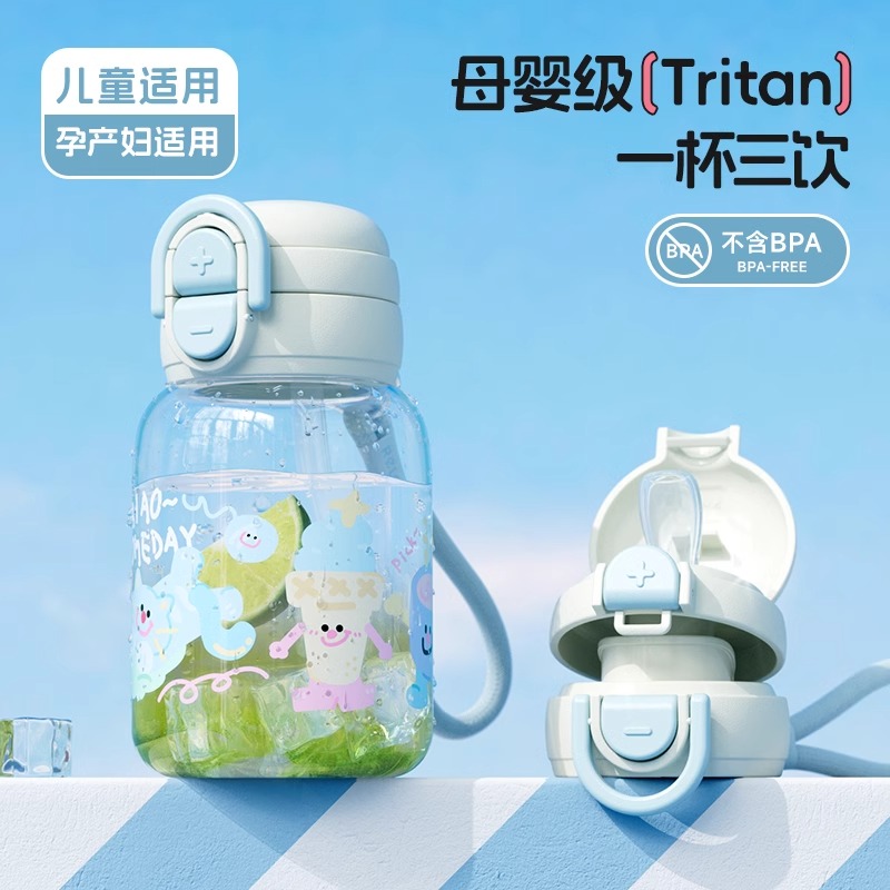 物生物儿童双饮水杯学生可爱奶瓶便携大容量水壶幼儿园防漏吸管杯
