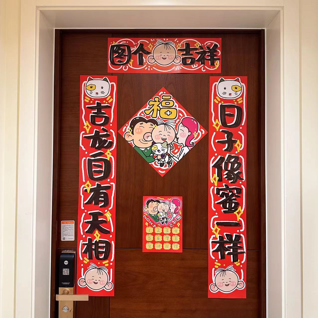大耳朵图图春节一家人对联贴纸蜡笔小新新年对联门贴动漫周边贴纸