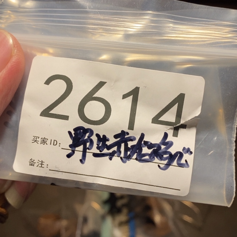 【闪购商品】文玩核桃吊坠韩**事
