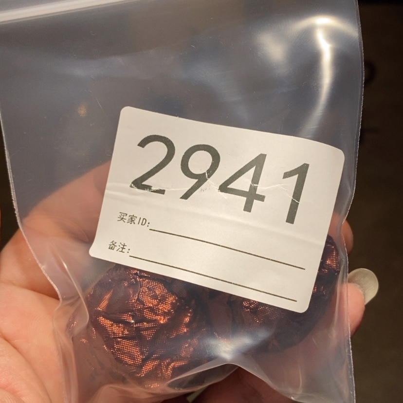 【闪购商品】文玩核桃吊坠6*6