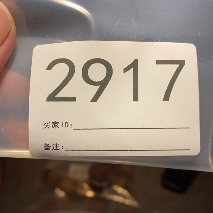 【闪购商品】文玩核桃吊坠天**泉