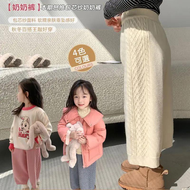 【冬季大促】童装女童加厚针织奶奶裤韩版宝宝秋冬装新款儿童阔腿
