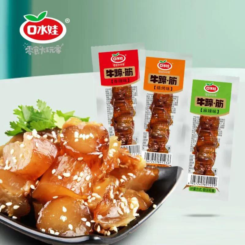 【13.9到手20包】口水娃牛蹄筋零食香辣麻辣烧烤即食熟食小吃