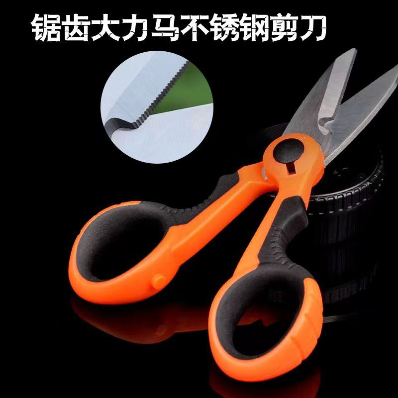 .线剪刀钓鱼剪刀多用防咬线剪刀钓鱼剪鱼线铅皮钓鱼用小剪刀