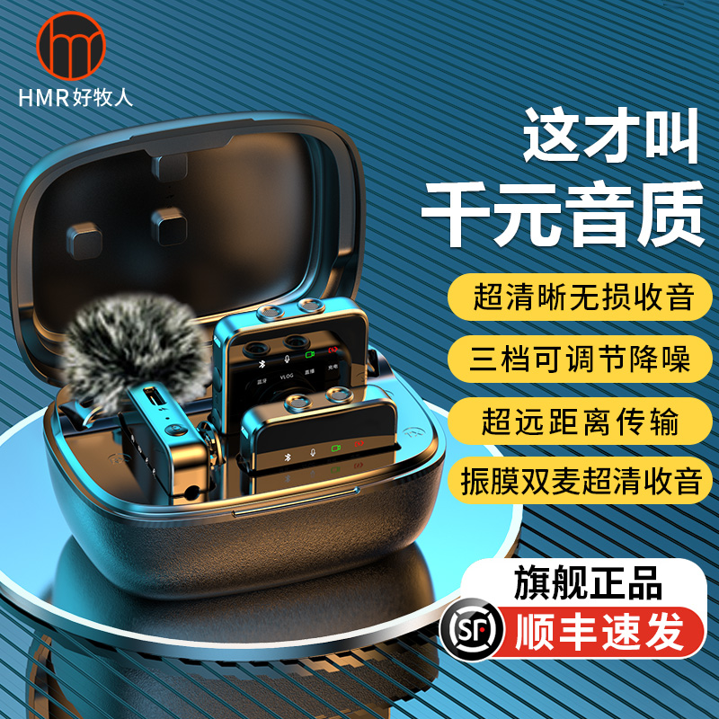 无线领夹麦克风收音录音直播设备全套声卡领夹式耳麦口播录制视频