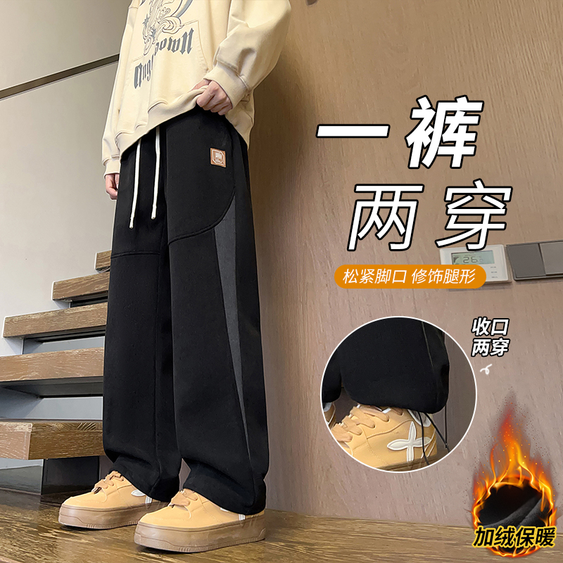 2024新款休闲青少年学生卫裤男秋冬款直筒垂感加绒加厚休闲长裤