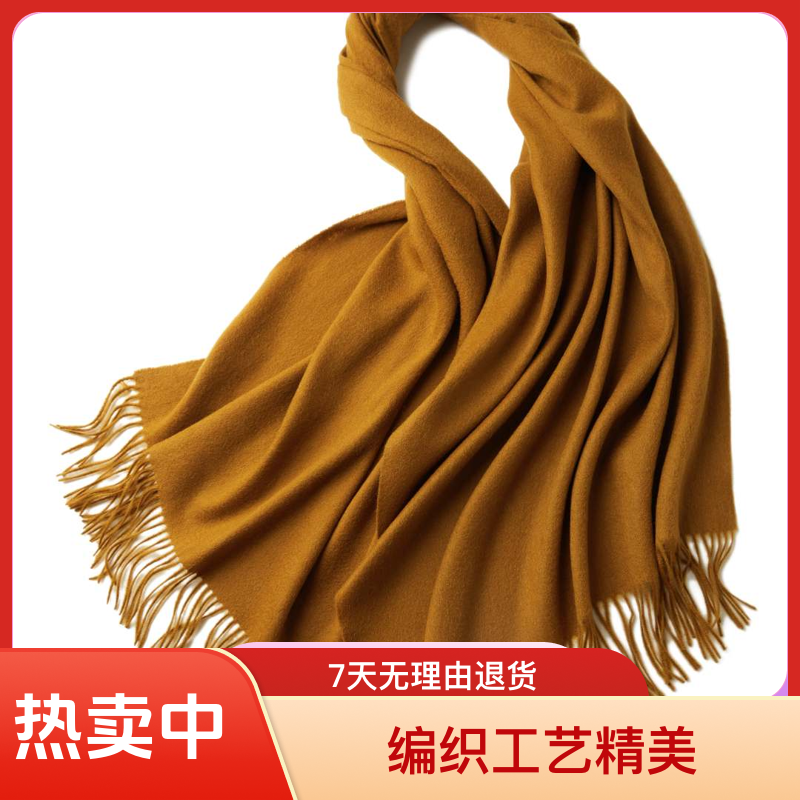 绒誉纯色大水波纹纯绒披肩冬款针织高档流苏保暖百搭高级女士长款