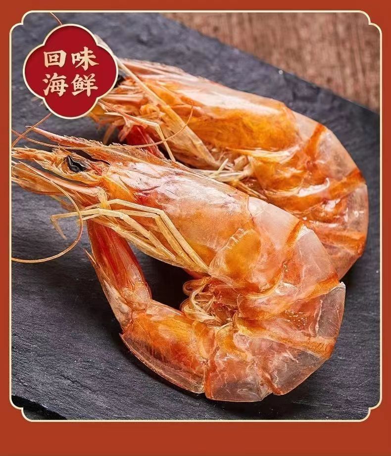 盐田烤虾九成干海水虾干开袋即食虾零食
