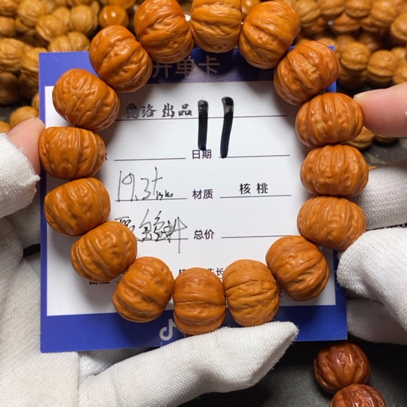 【闪购商品】猴头核桃吊坠梁*