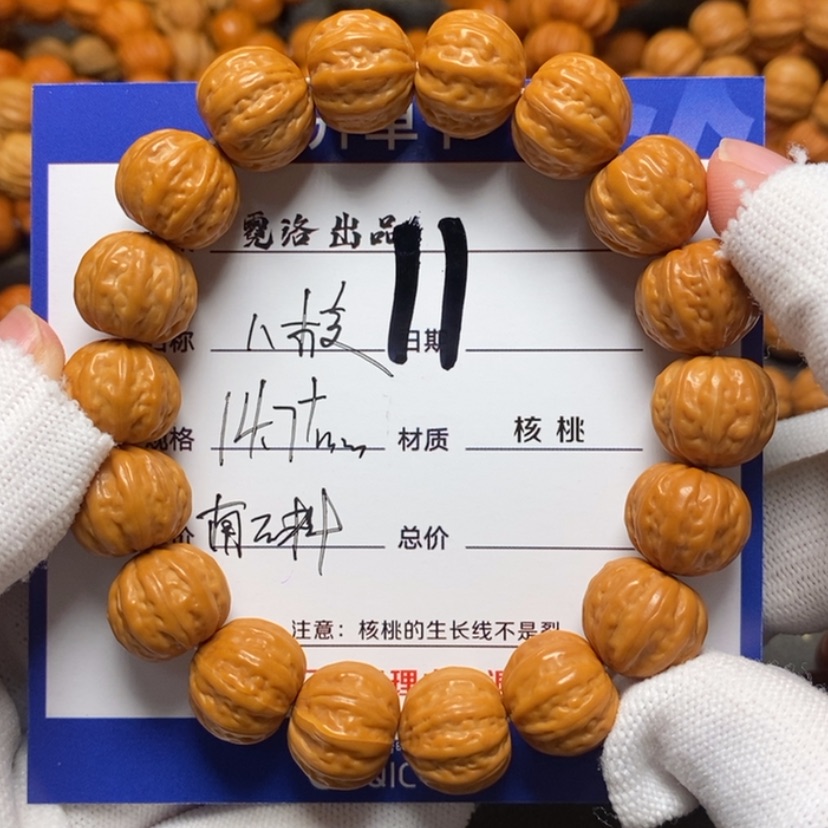 【闪购商品】猴头核桃吊坠