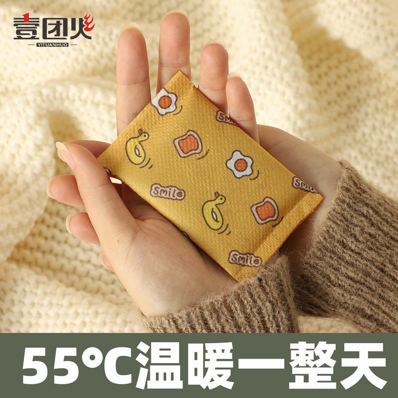 壹团火自发热暖手蛋暖宝宝贴暖手手握式迷你暖手宝替换发热芯两用