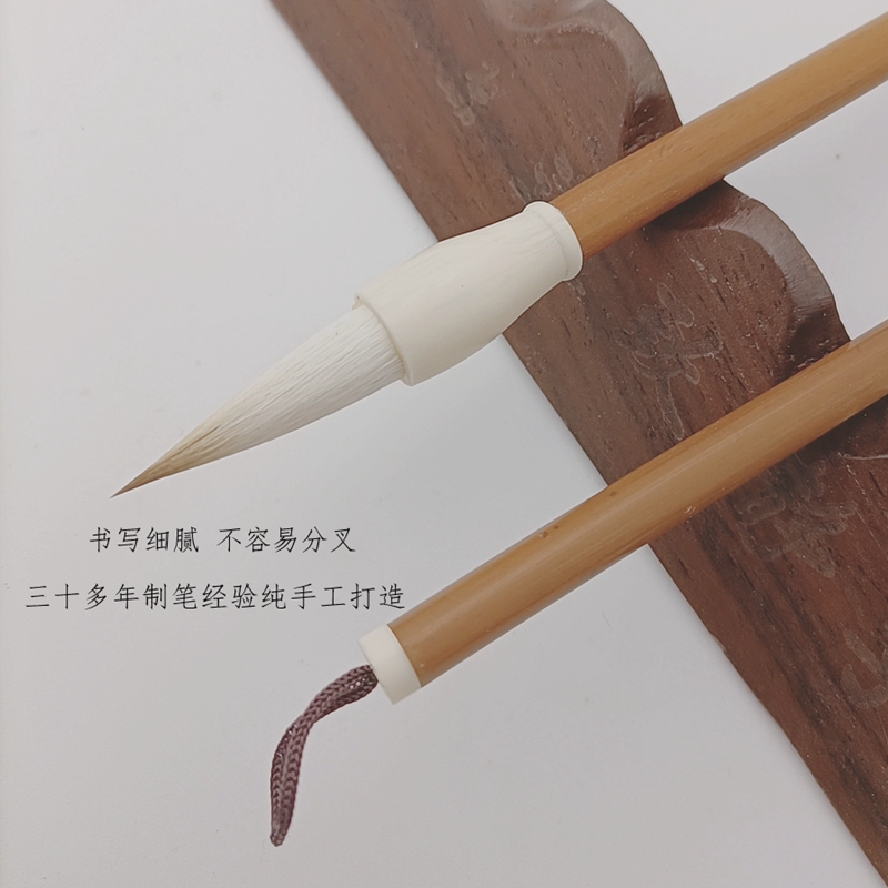炭烤竹细光锋兼毫中小楷小行书楷书毛笔国画书法毛笔初学者毛笔